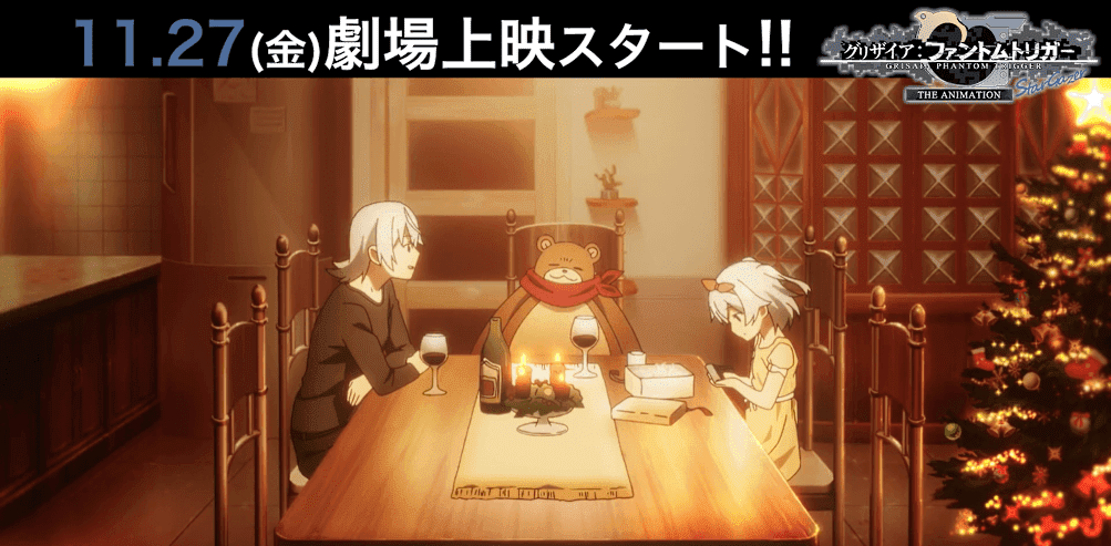 动画电影《灰色幻影扳机 THE ANIMATION 观星者》片头影像公布
