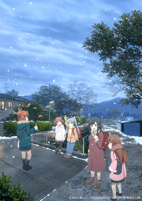 TV动画《悠哉日常大王》第三季新PV公开 ，2021年1月10日开播