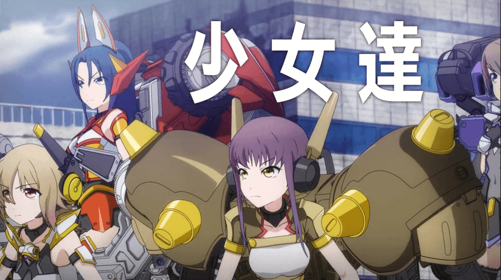 TV动画「装甲娘战机」先导PV及声优公布 2020年1月开播