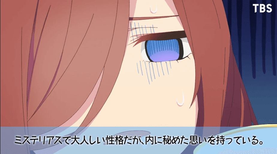 TV动画 《五等分的花嫁∬》中野三玖角色PV公开