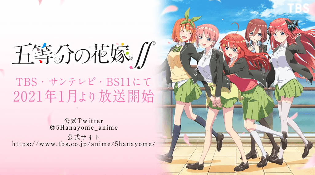TV动画 《五等分的花嫁∬》中野二乃角色PV公开