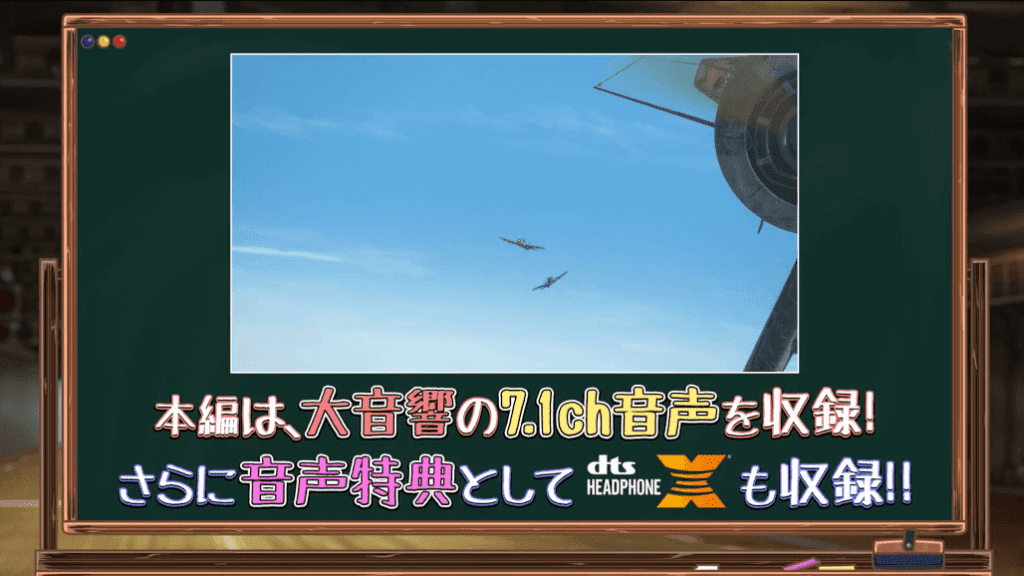 剧场版动画《荒野的寿飞行队 完全版》BD 2021年2月25日发售宣传PV公开