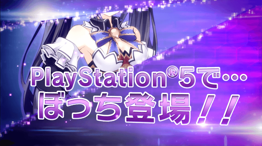 PS5「Go!Go!5次元GAME海王星 re★Verse」PV第2弾公开