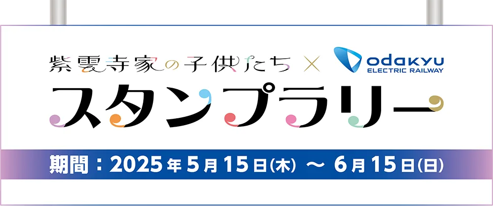 第4话场面图