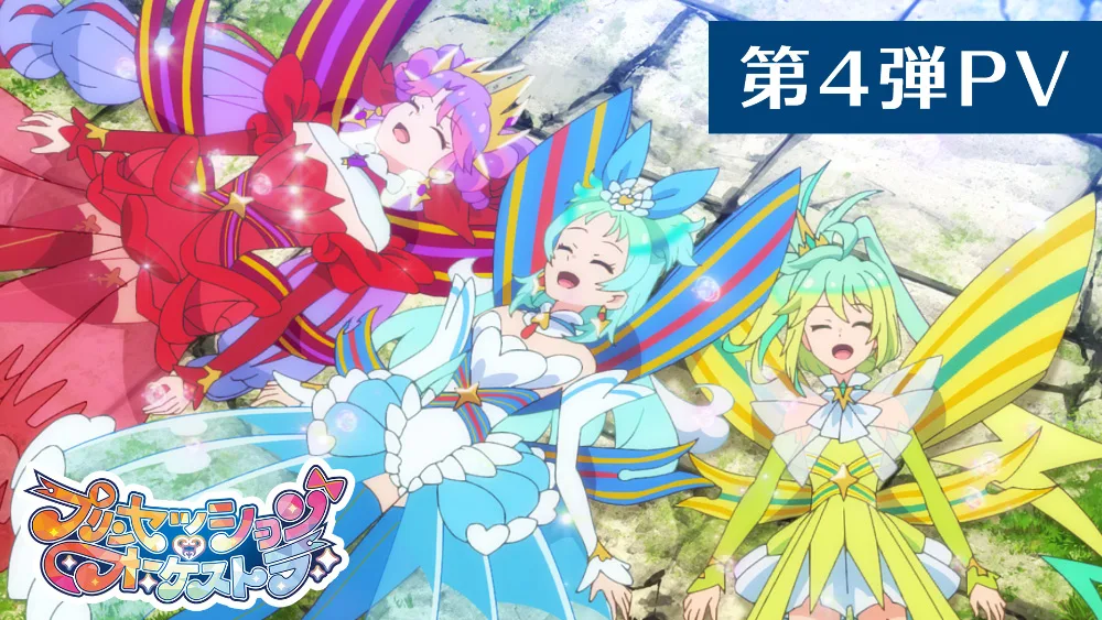 第8话场面图
