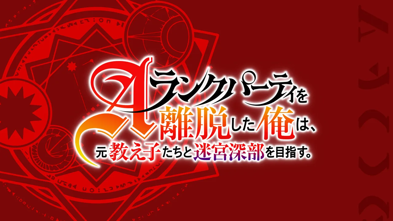 第24话场面图