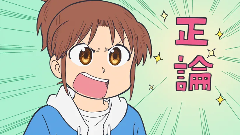 第1话场面图 1,共4张