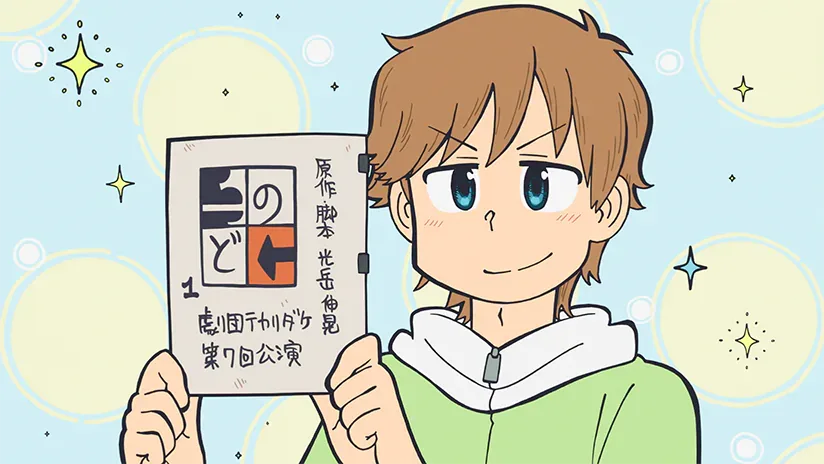 第3话场面图 1,共4张
