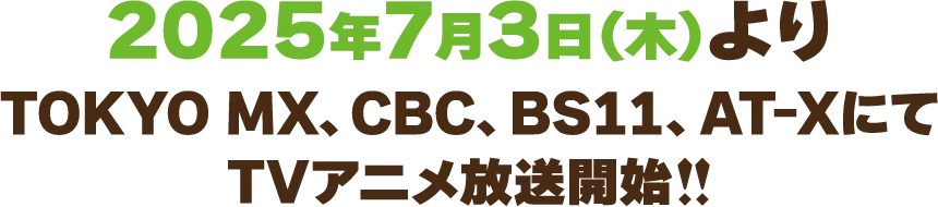 第12话场面图
