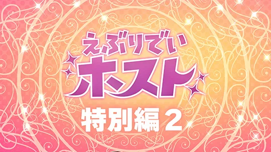 第21话场面图