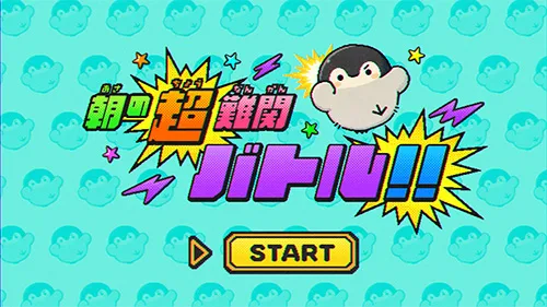 第61话场面图