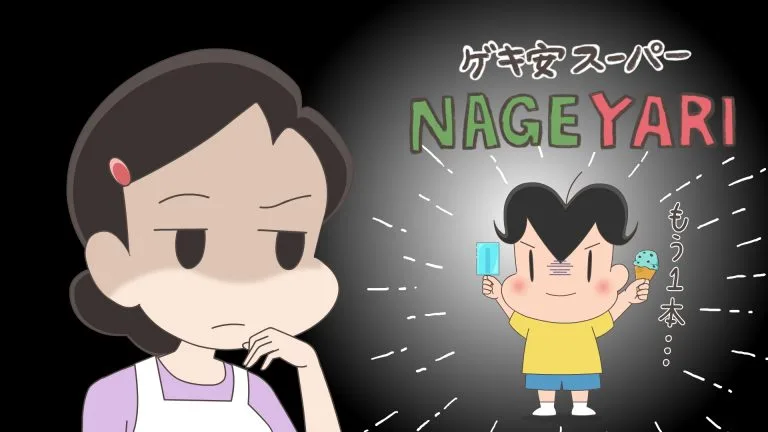 第19话场面图