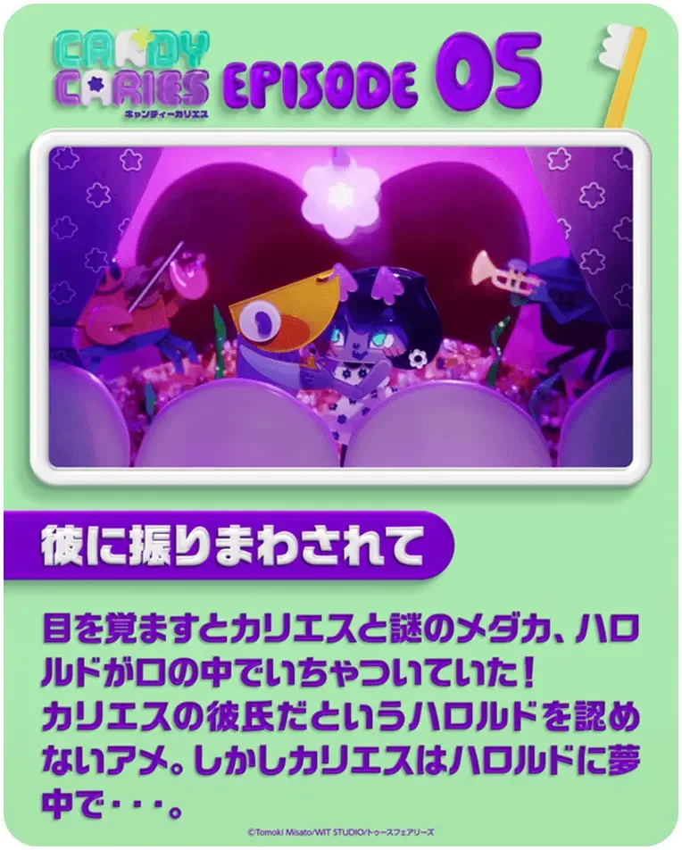 第5话场面图