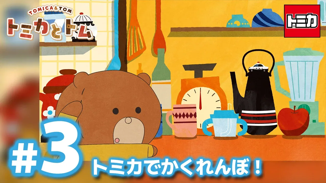 第3话场面图