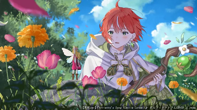 走进梦幻世界♡ 第 9 张