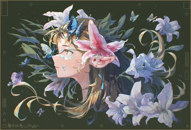 优雅芬芳 第 12 张