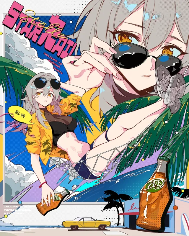 让阳光更惬意♡ 第 10 张