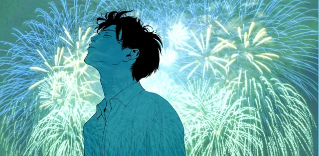 与你一同仰望夜空 第 11 张