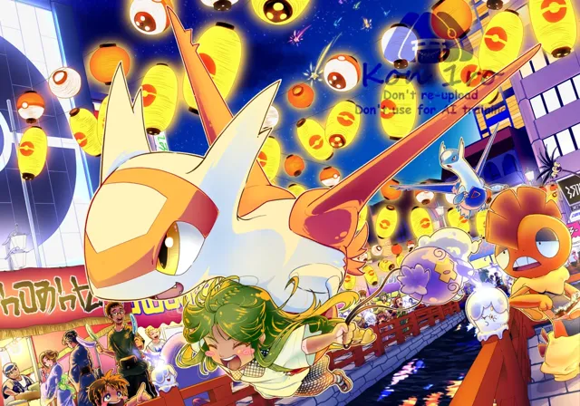 和风夏日 第 8 张