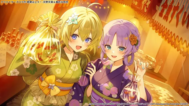 和风夏日 第 9 张