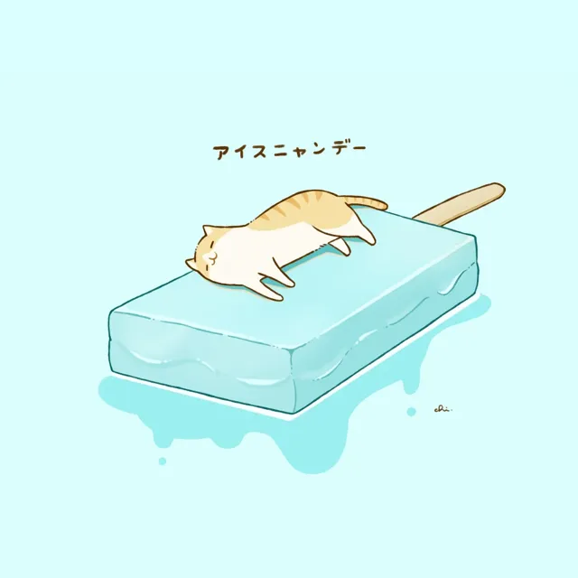 冰凉消暑 第 11 张