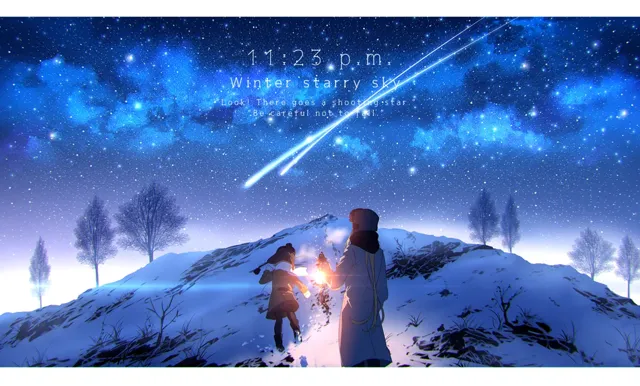 划破夜空的光芒 第 12 张