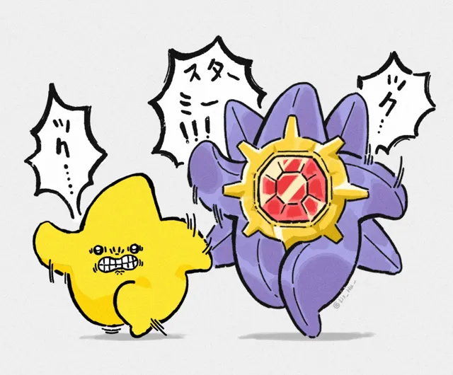 梦幻同台！？ 第 10 张