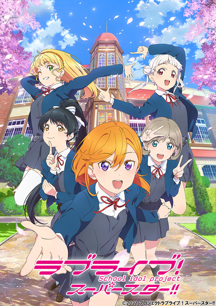 TV动画《LoveLive!Superstar!!》预告PV公开，2021年7月开始放送！