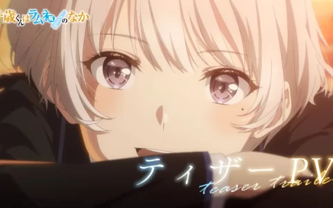 TV动画《弹珠汽水瓶里的千岁同学》附带角色语音的宣传预告片公开