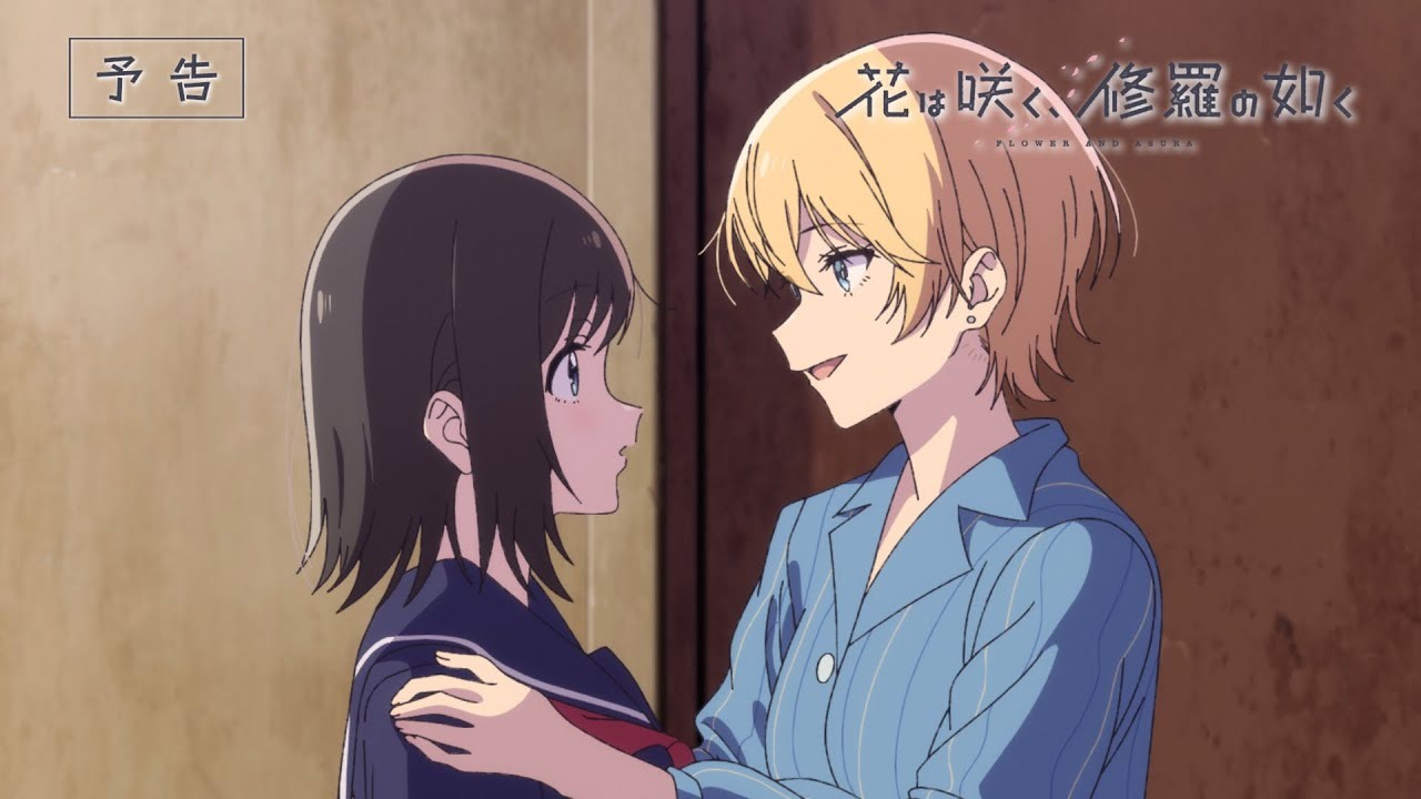 瑞希对花奈有高评价