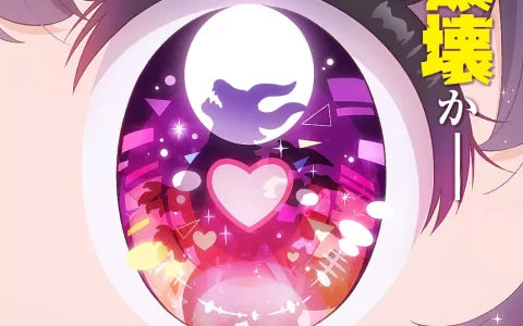 漫画《少女怪兽焦糖味》TV动画化决定！先导视觉图与PV公开 黑绘一角由千贺光莉饰演